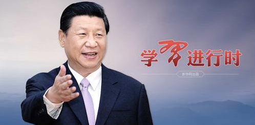 学习进行时丨习近平主席与塞尔维亚的故事